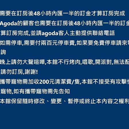 羅東夜宿 Luodong Bagian luar foto